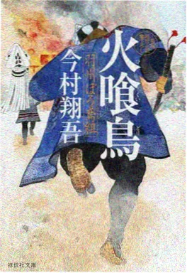 深夜动画 雾中信号塔 海报